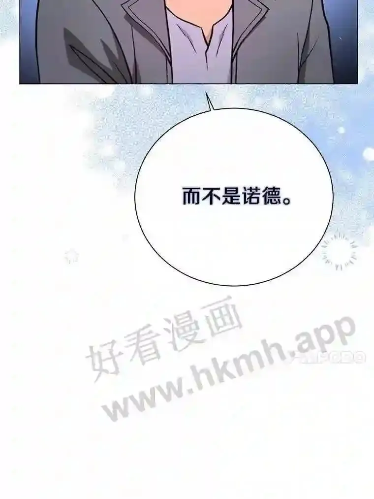 22.召集居民 第81页