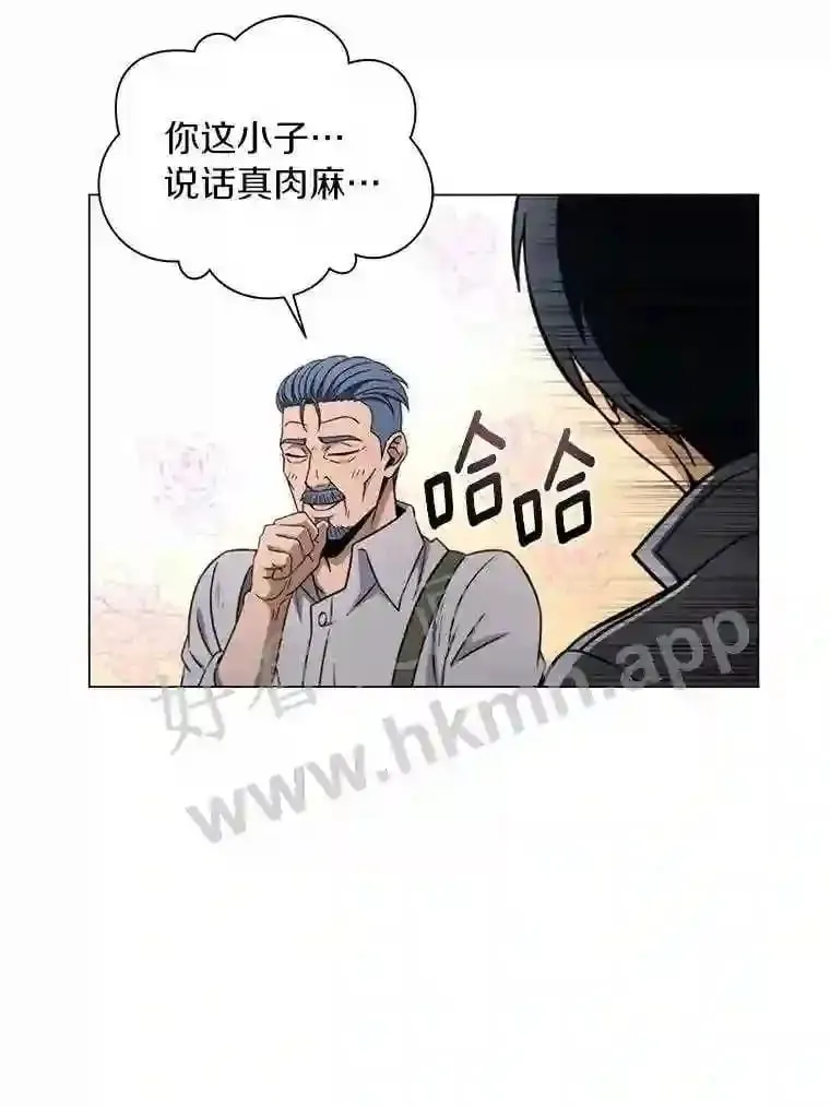 22.召集居民 第82页