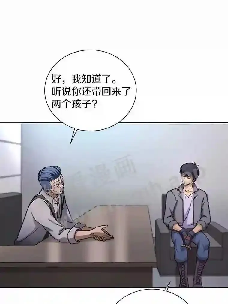 22.召集居民 第83页
