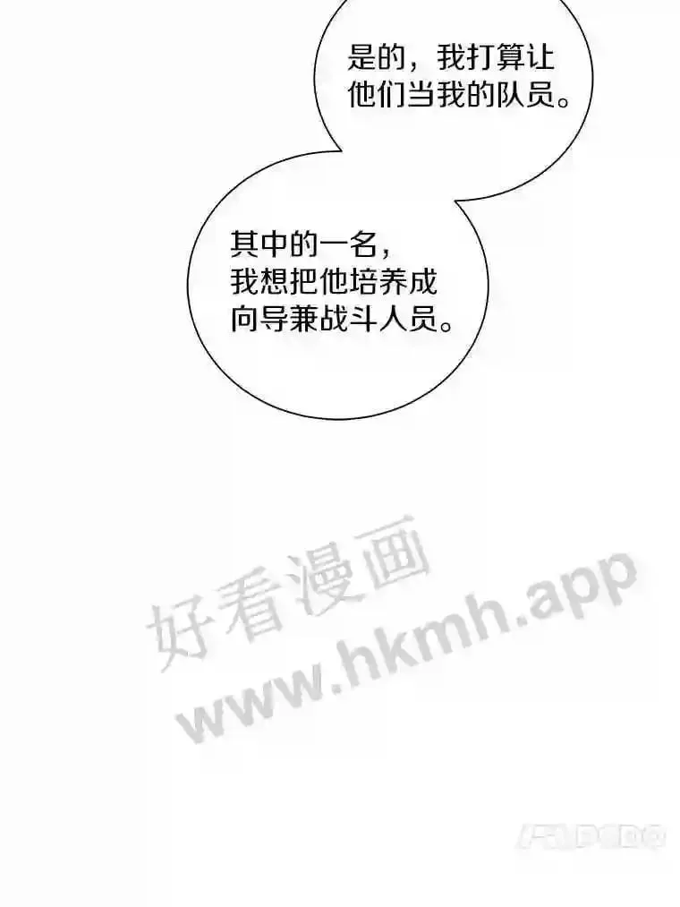 22.召集居民 第84页