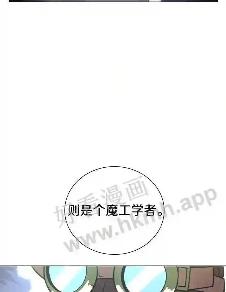 22.召集居民 第87页