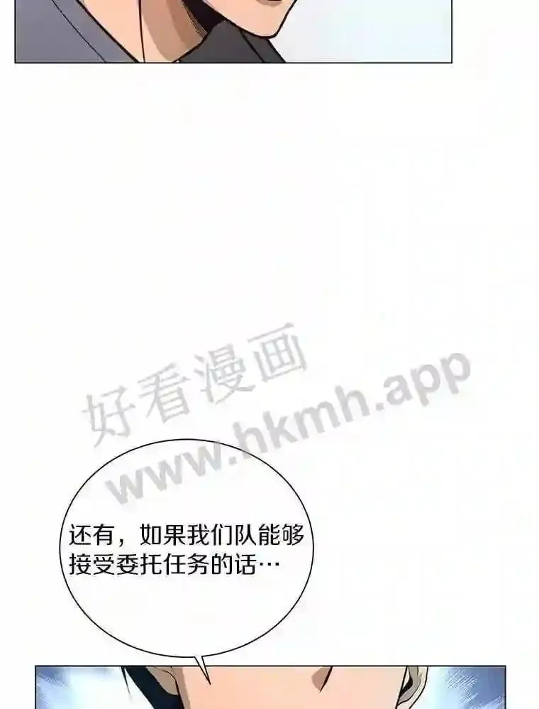 22.召集居民 第95页