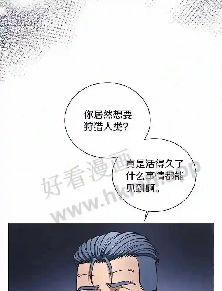 22.召集居民 第98页