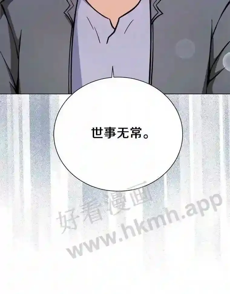 22.召集居民 第102页