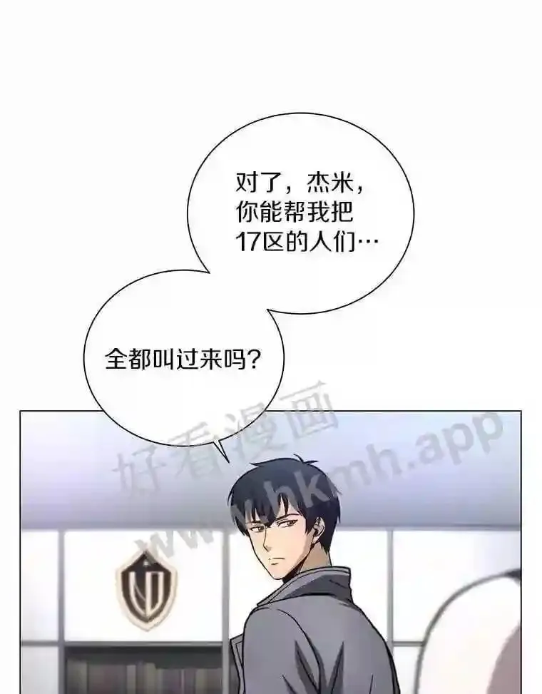 22.召集居民 第103页