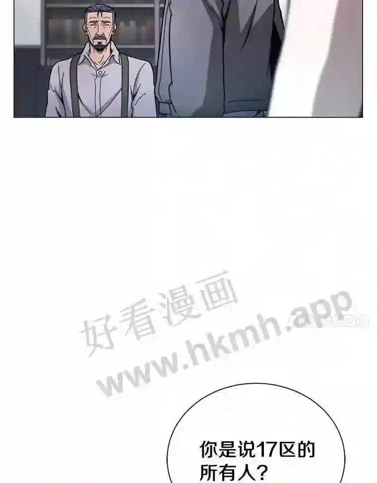 22.召集居民 第104页