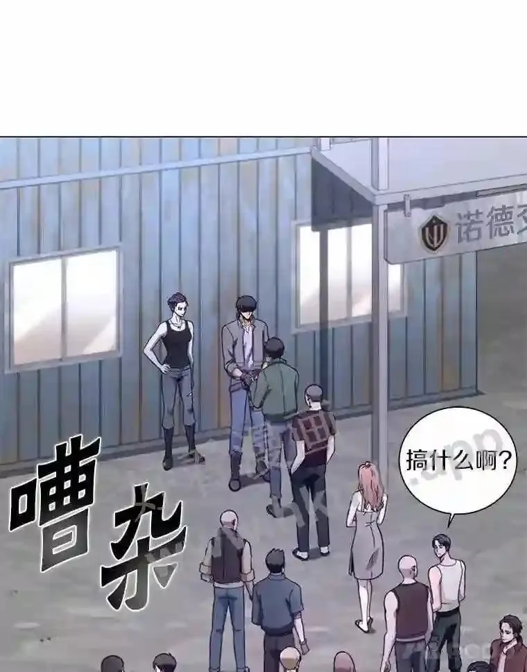 22.召集居民 第108页