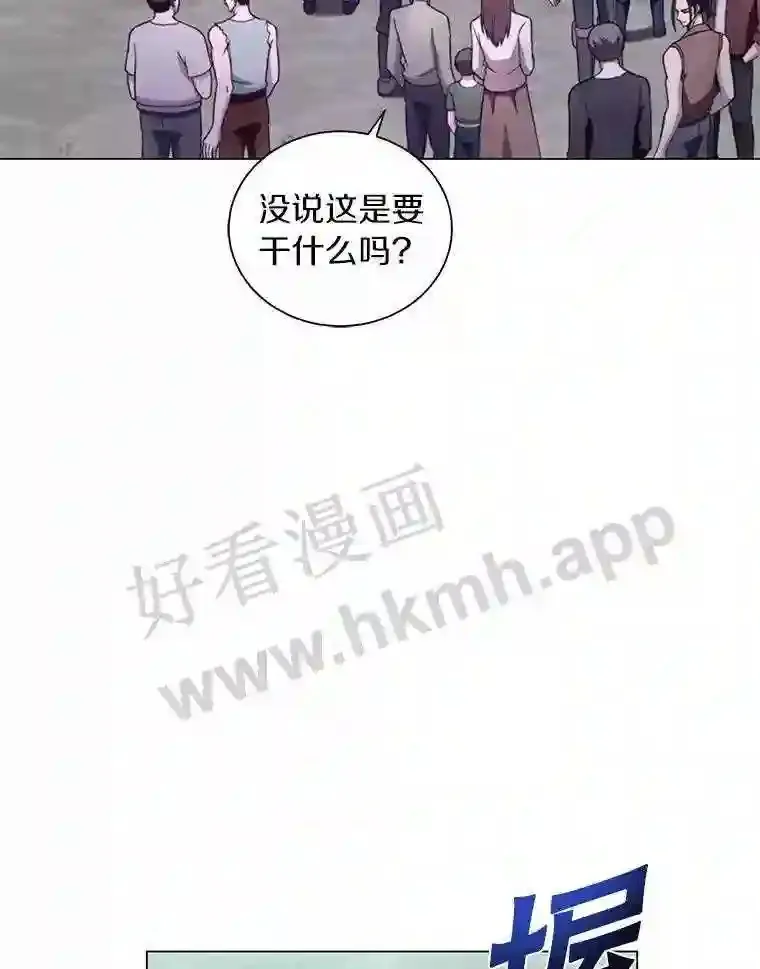 22.召集居民 第109页