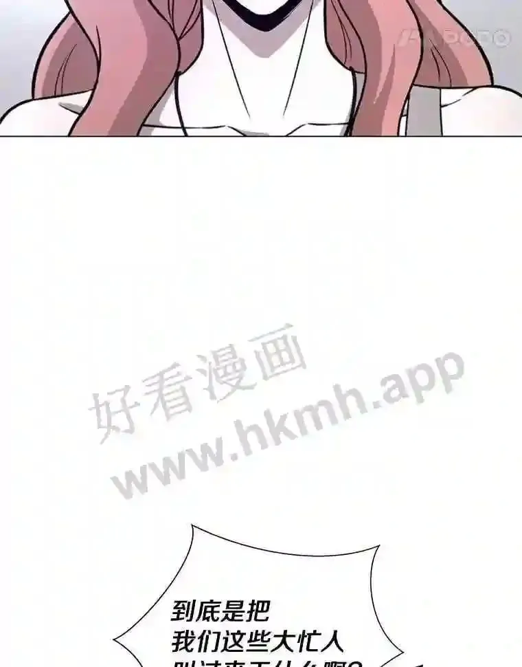 22.召集居民 第118页