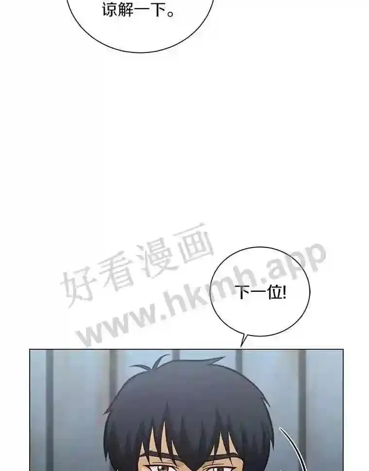 22.召集居民 第120页
