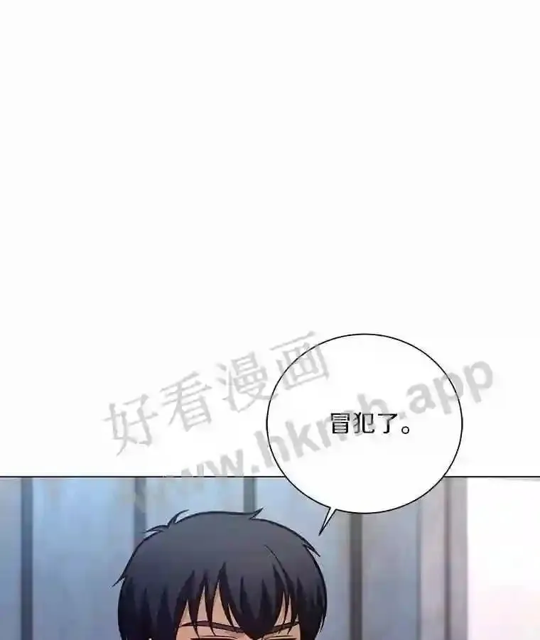22.召集居民 第125页