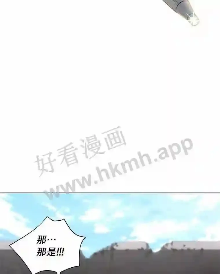 23.冲突 第95页