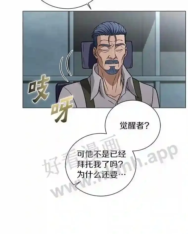 23.冲突 第111页