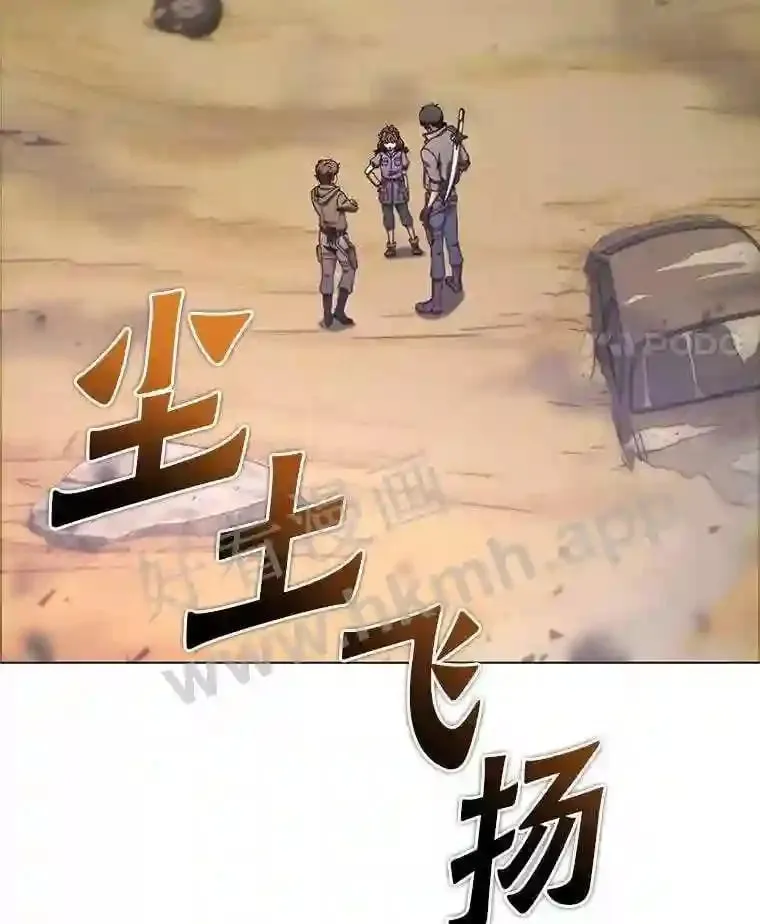 23.冲突 第129页