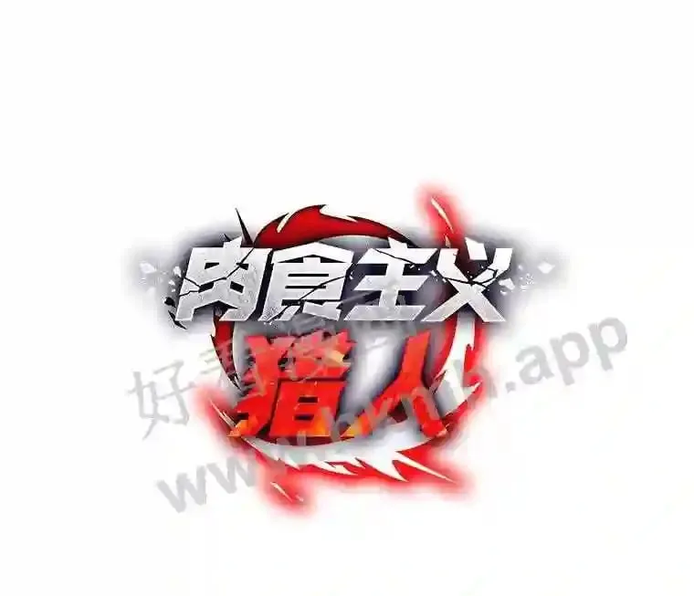 24.蓝码暗行队 第1页