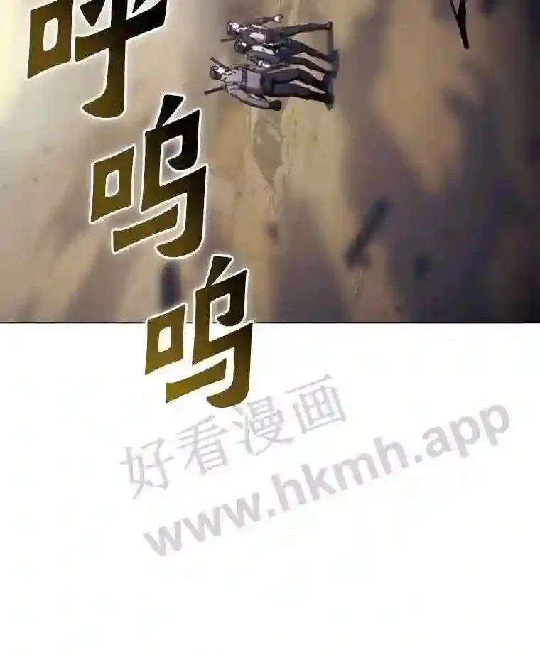 25.丑陋蠕虫 第6页