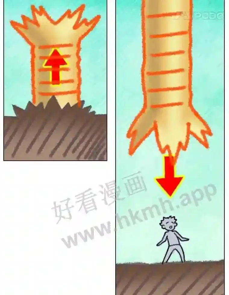25.丑陋蠕虫 第12页