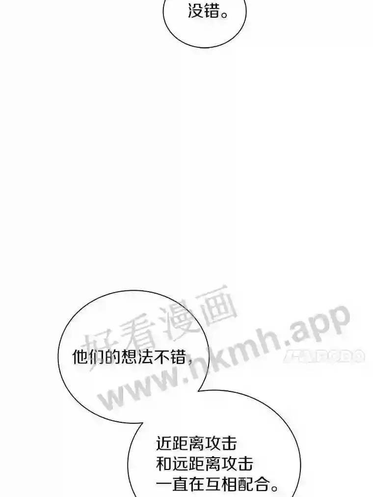 25.丑陋蠕虫 第59页