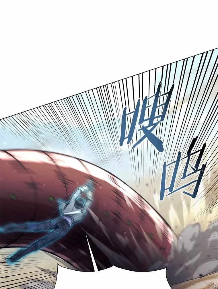 26.差点露馅儿 第1页