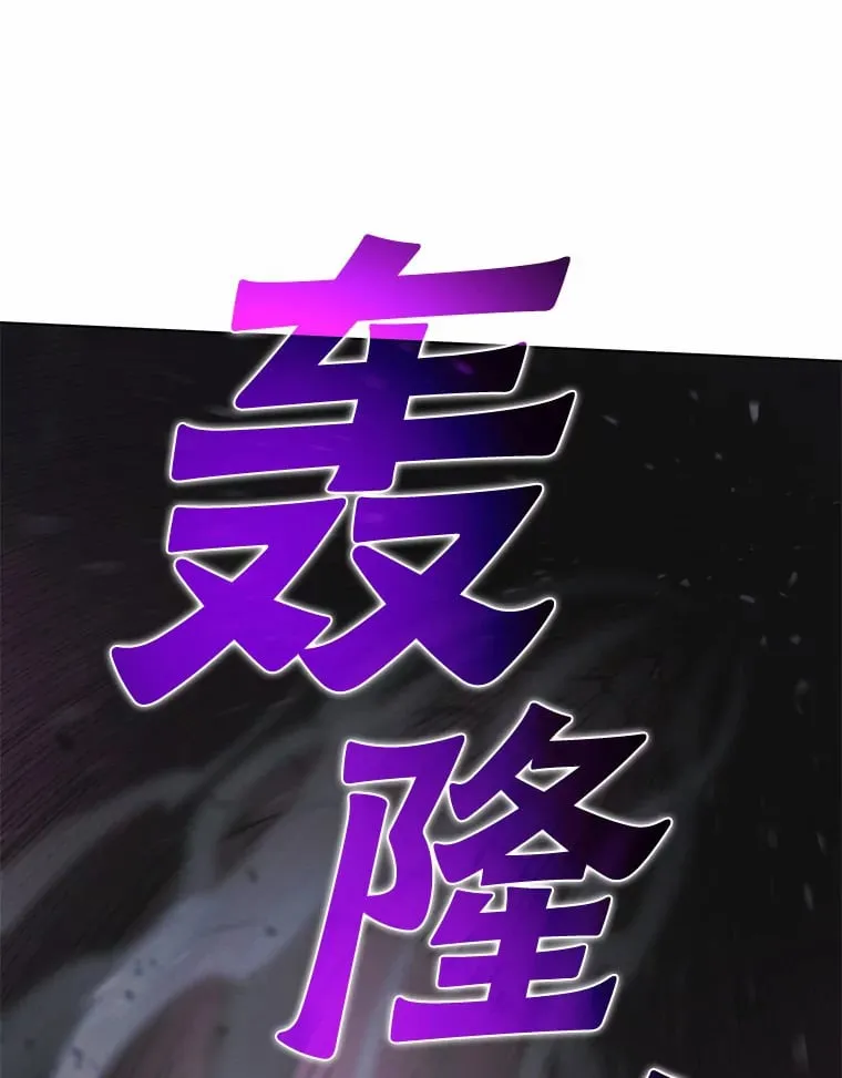 26.差点露馅儿 第13页