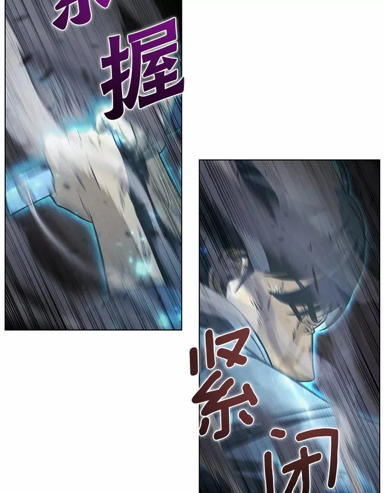 26.差点露馅儿 第16页