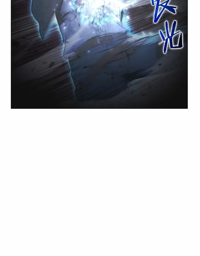 26.差点露馅儿 第18页