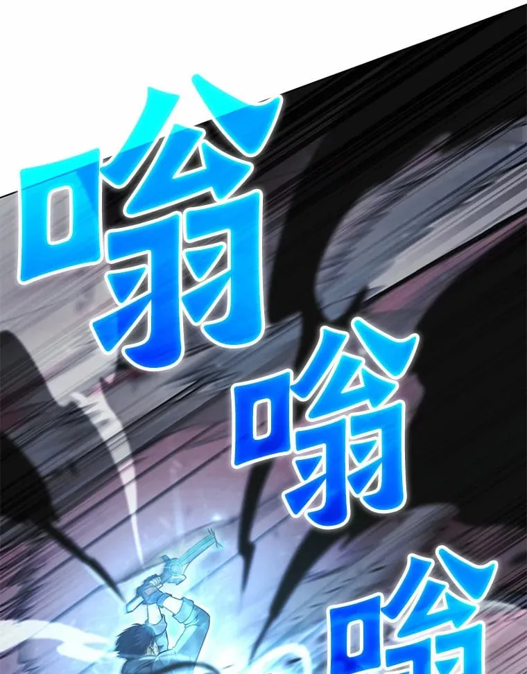 26.差点露馅儿 第19页