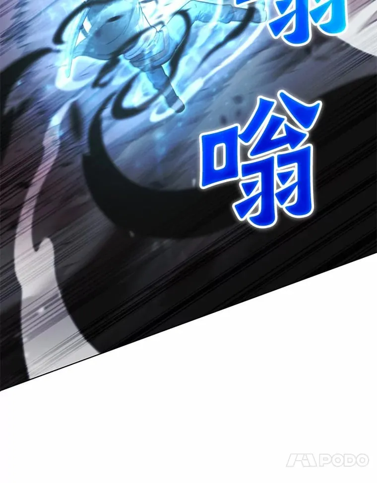 26.差点露馅儿 第20页