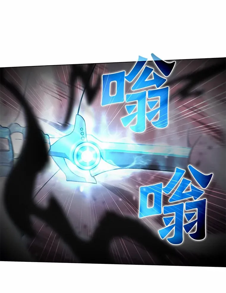 26.差点露馅儿 第21页