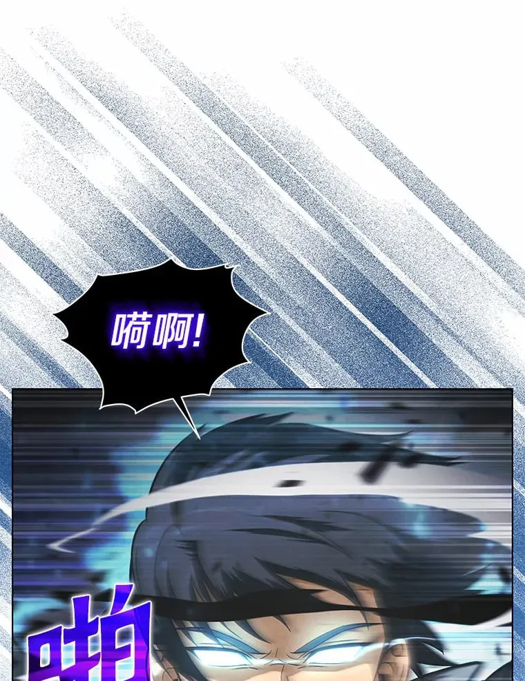 26.差点露馅儿 第22页