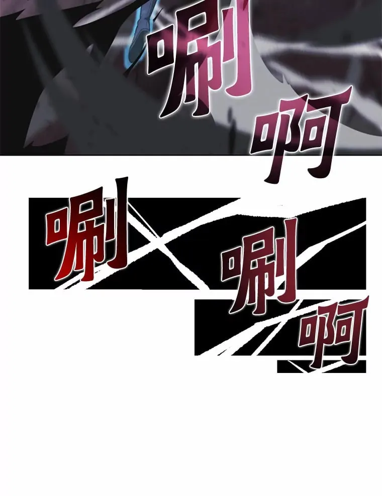 26.差点露馅儿 第26页
