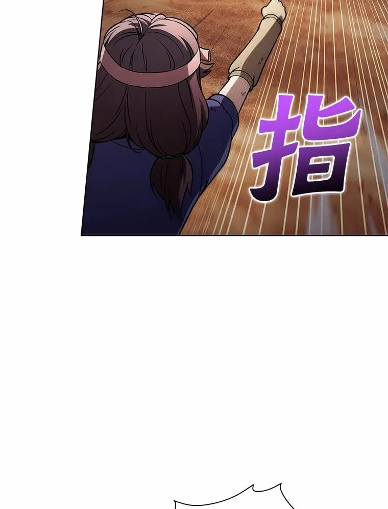 26.差点露馅儿 第39页