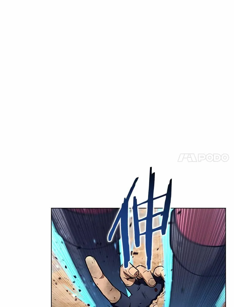 26.差点露馅儿 第41页