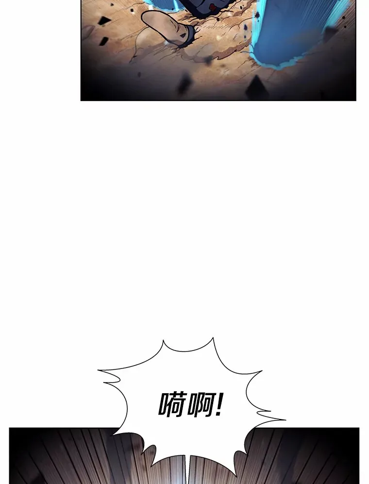26.差点露馅儿 第42页