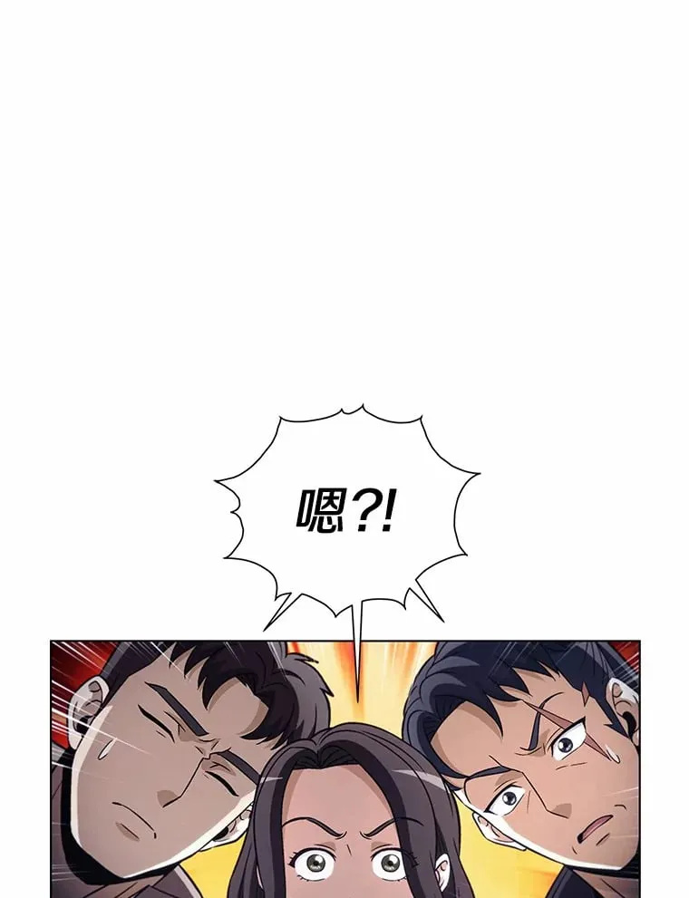 26.差点露馅儿 第58页