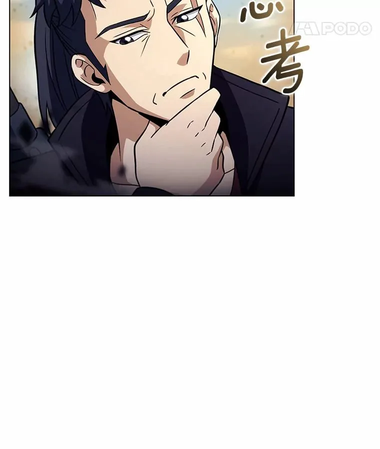 26.差点露馅儿 第75页