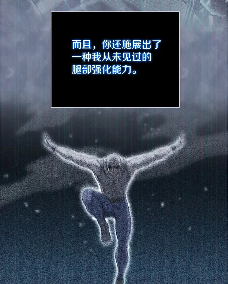 26.差点露馅儿 第84页