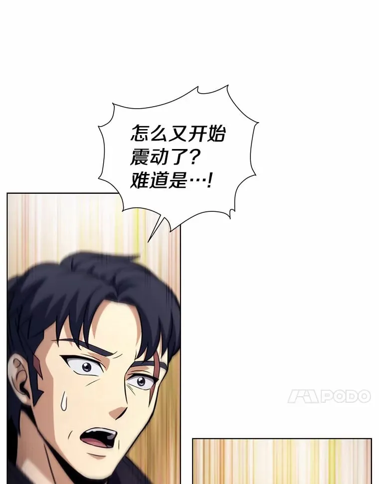 26.差点露馅儿 第92页