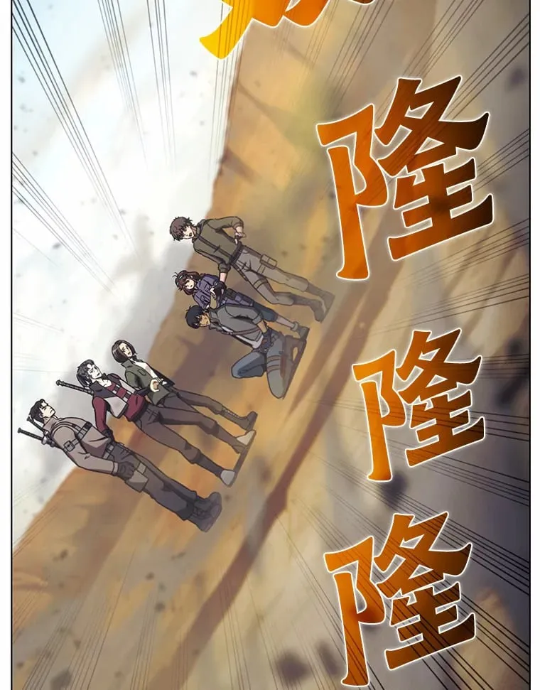 26.差点露馅儿 第95页