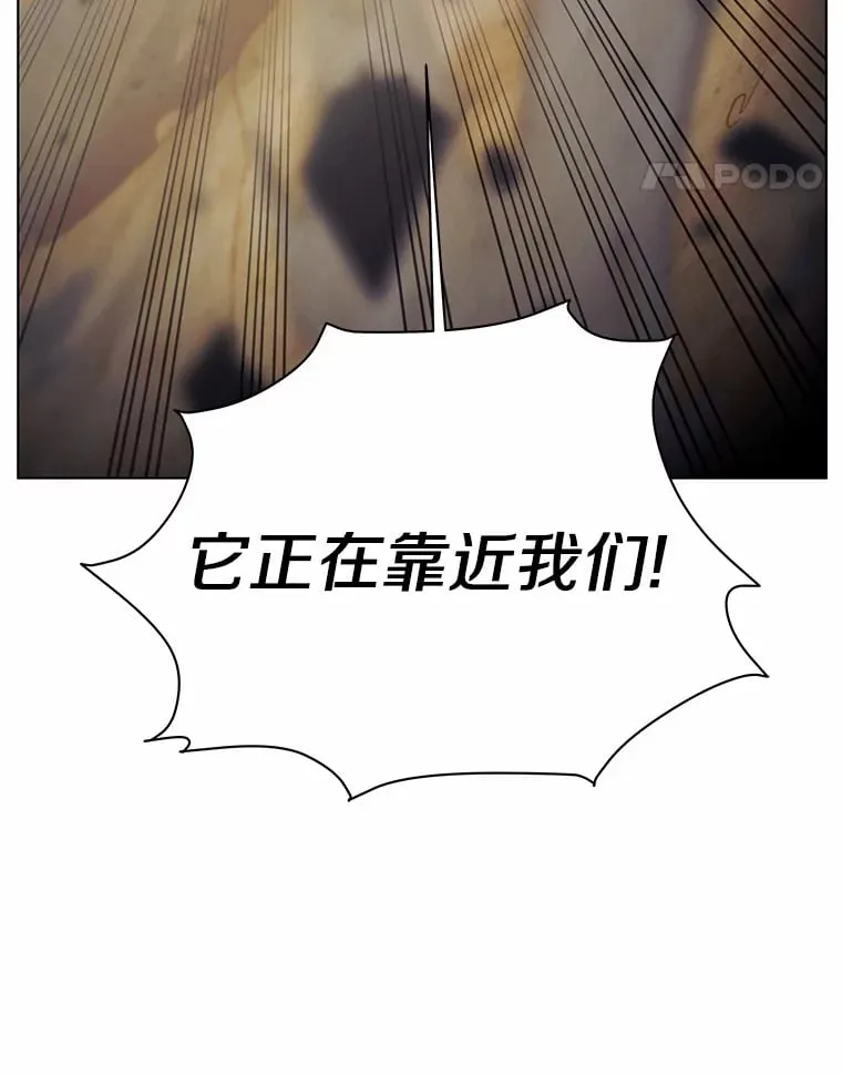 26.差点露馅儿 第96页