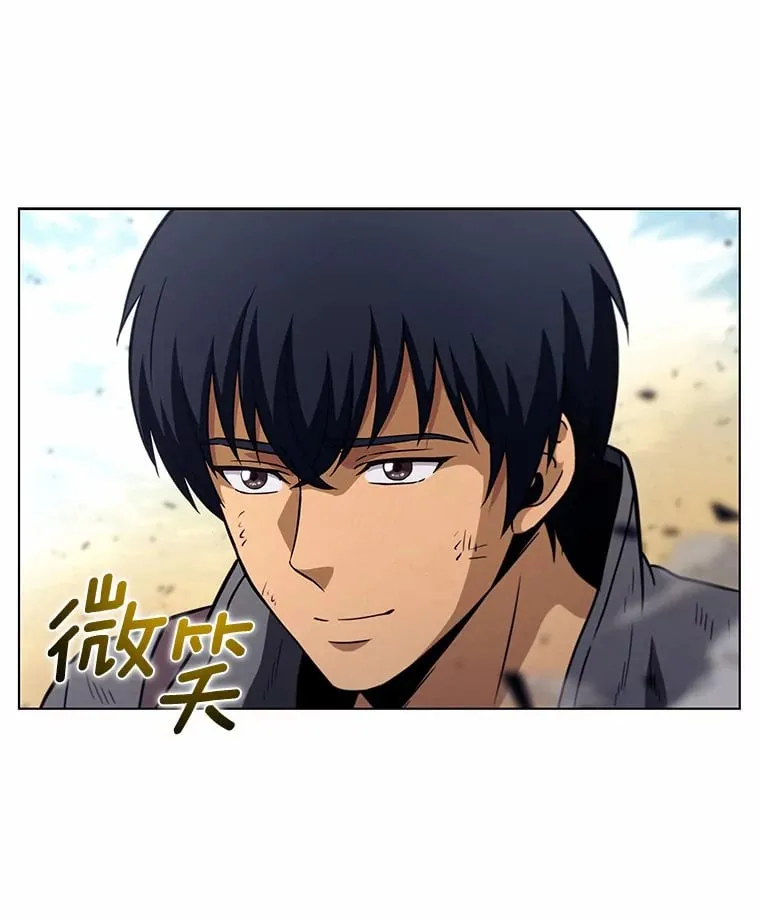 26.差点露馅儿 第100页