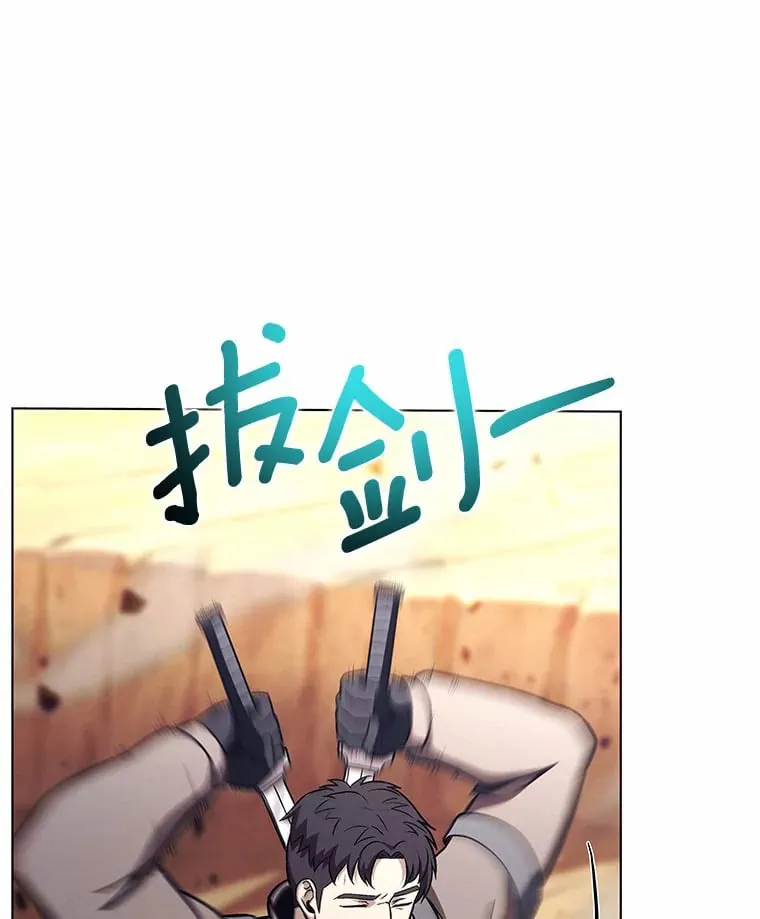 26.差点露馅儿 第104页