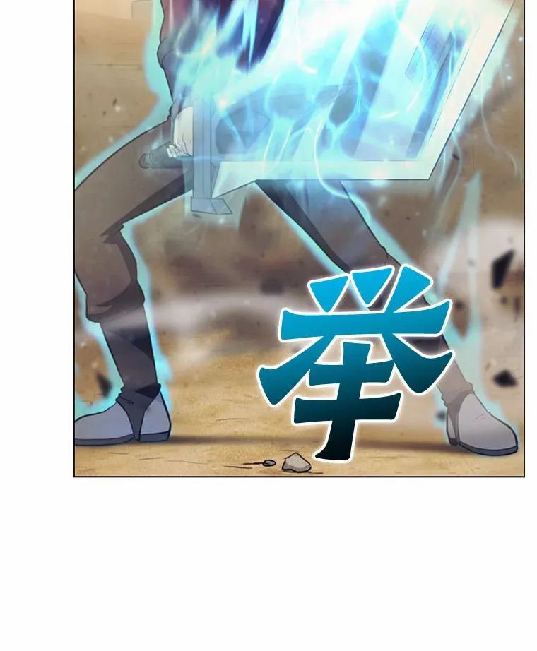 26.差点露馅儿 第107页