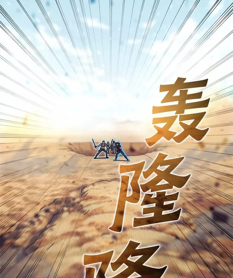 26.差点露馅儿 第111页