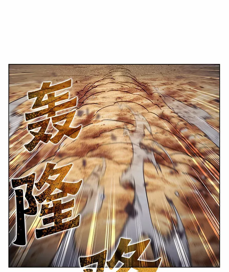 26.差点露馅儿 第115页