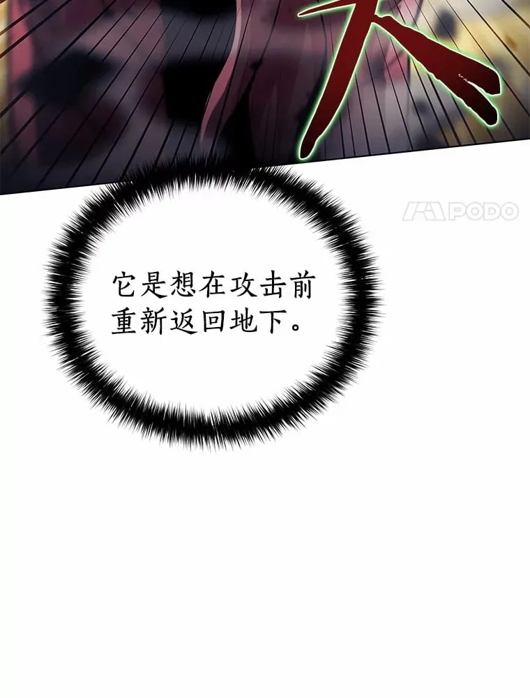 26.差点露馅儿 第124页