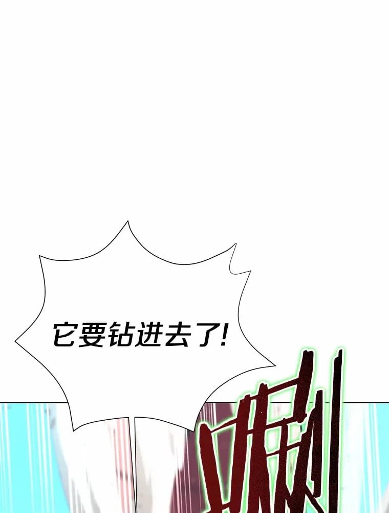 26.差点露馅儿 第126页