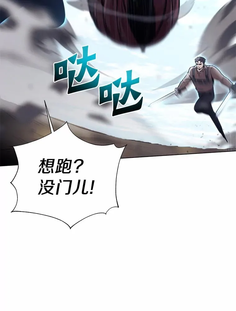26.差点露馅儿 第128页