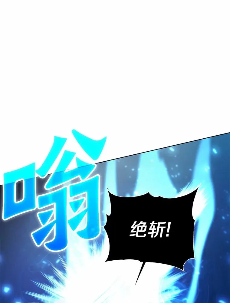 26.差点露馅儿 第129页