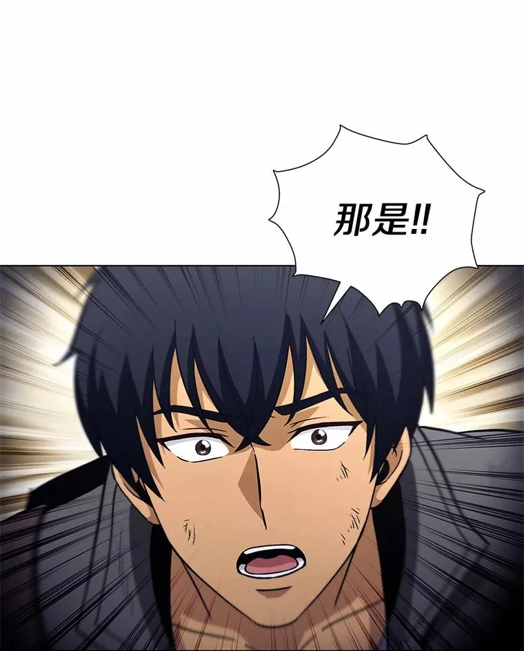 26.差点露馅儿 第131页